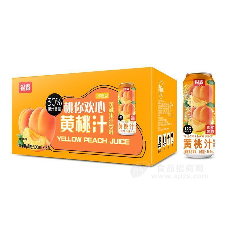 銀露桃你歡心果汁飲料黃桃味500mlX15瓶