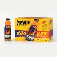 优体能量牛磺酸强化型维生素饮料610mlx15瓶招商