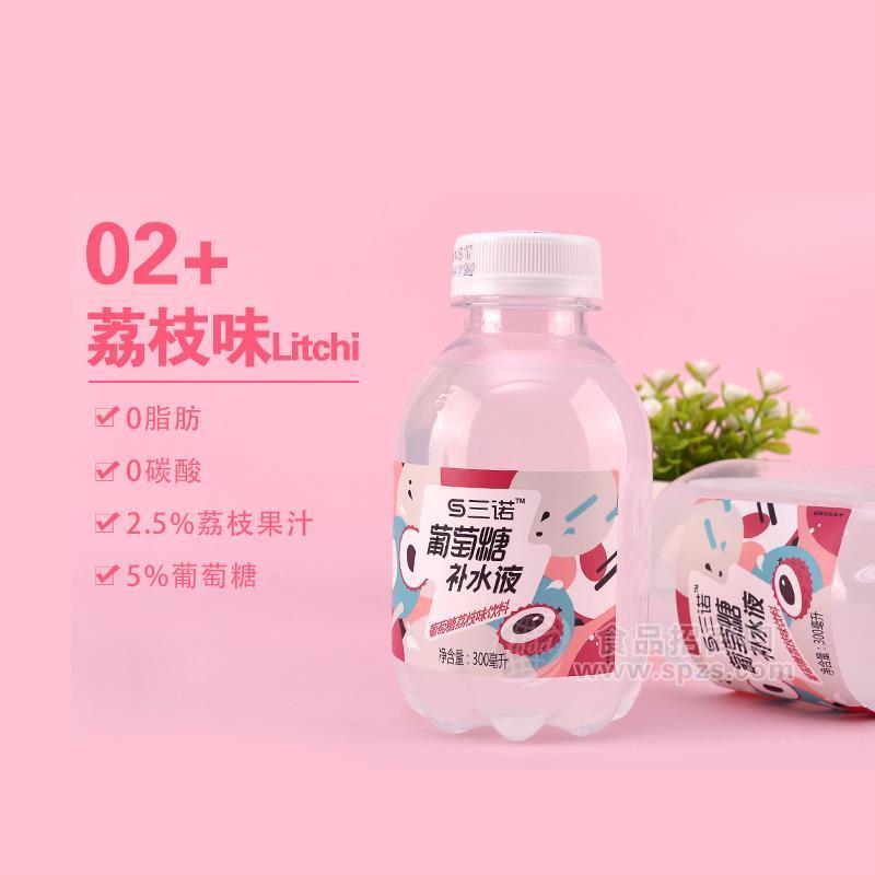 三諾荔枝味葡萄糖補(bǔ)水液300ml