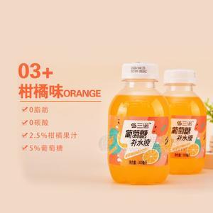 三诺柑橘味葡萄糖补水液300ml