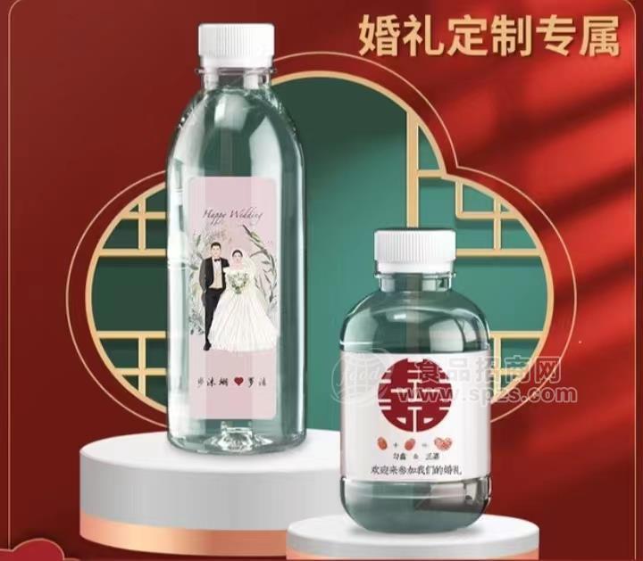 定制企业logo贴牌矿泉水