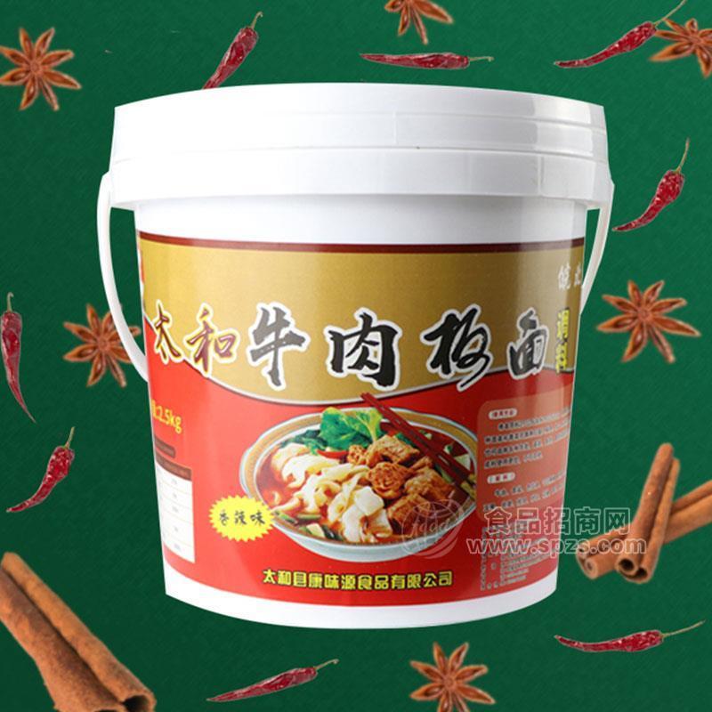 大碗张太和牛肉板面调料香辣味2.5kg