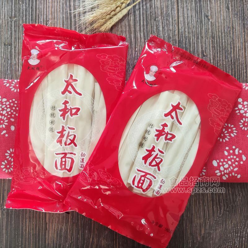 大碗張?zhí)桶迕鎰诺烂?0g
