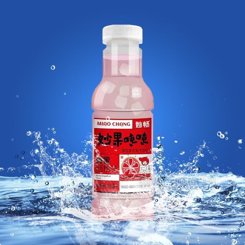 妙畅蜂蜜西柚味果粒果汁果肉果汁饮料460ml