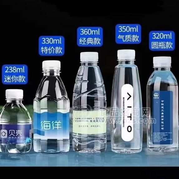 天然健康水源定制矿泉水