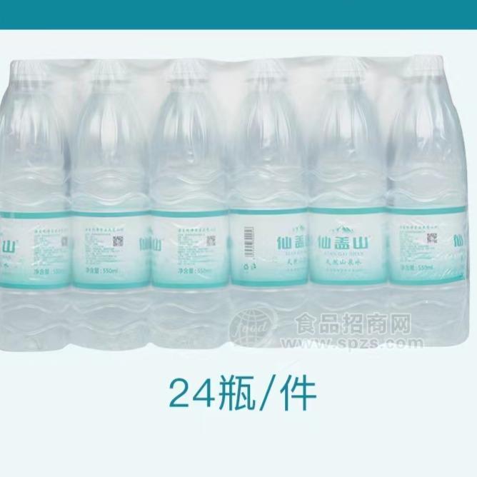 打造企業(yè)專屬品牌礦泉水  專業(yè)定制礦泉水