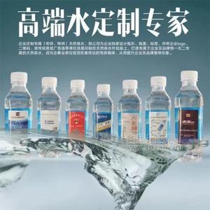 江西天然含鋅多種規(guī)格包裝礦泉水飲用水