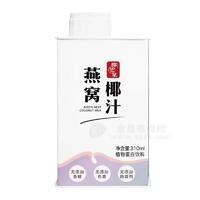 椰芝星燕窝椰汁植物蛋白饮料