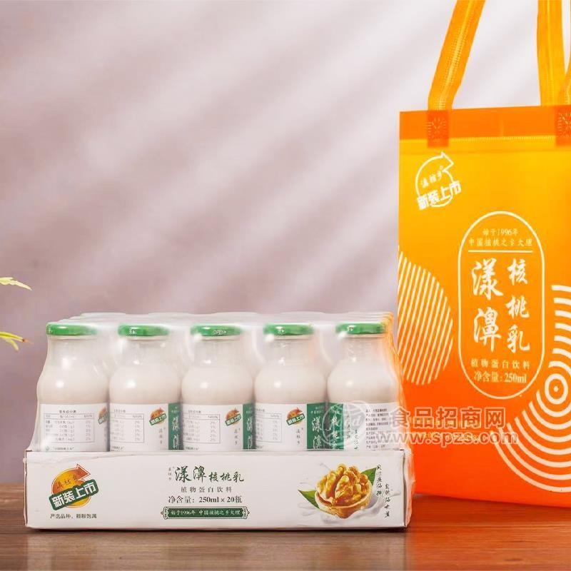 漾濞核桃乳植物蛋白飲料250mlX20瓶