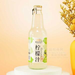 紫色光芒果汁饮料柠檬汁300ml