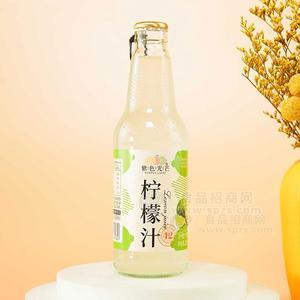 紫色光芒果汁飲料檸檬汁300ml