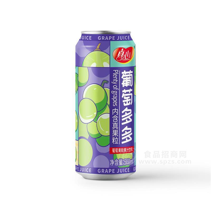 真心葡萄多多葡萄果粒果汁飲料500ml罐裝