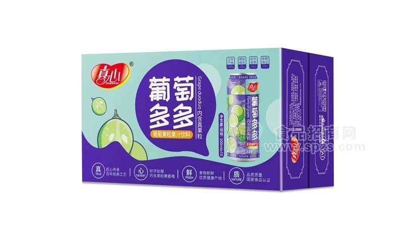 真心葡萄多多葡萄果粒果汁飲料500ml×15罐罐裝飲品