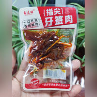 鑫友缘香辣味指尖牙签肉计量称重