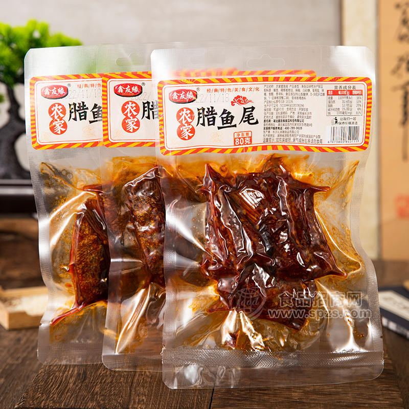 ·鑫友缘农家腊鱼块休闲食品80g 