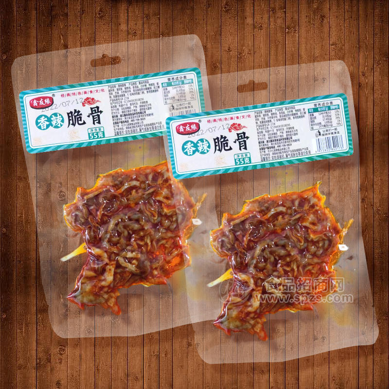 ·鑫友缘香辣脆骨休闲食品55g代理 