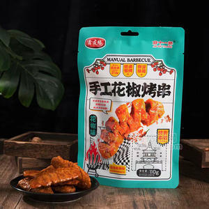 鑫友緣花椒味手工花椒烤串休閑食品110g