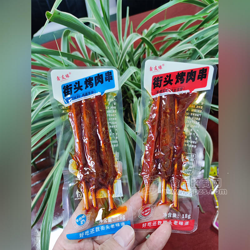 ·鑫友缘街头烤肉串休闲食品18g 