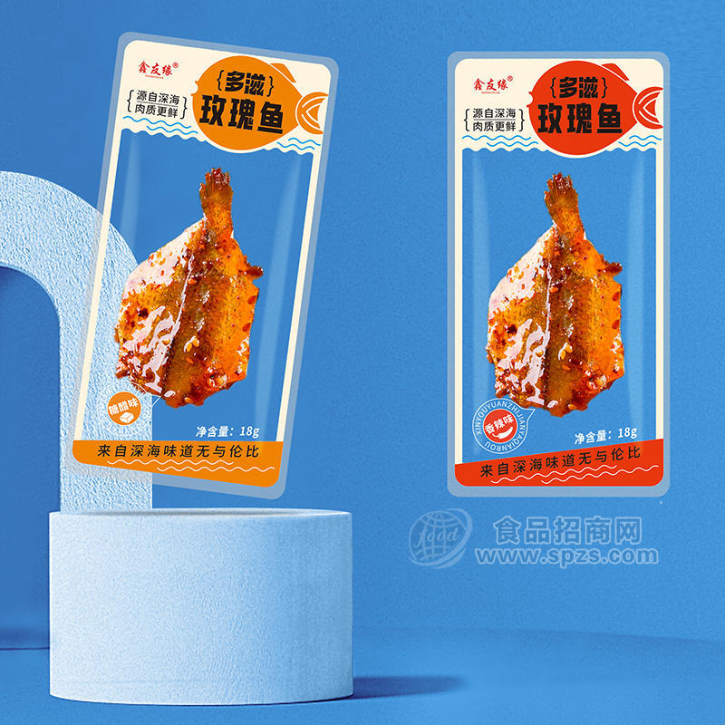 ·鑫友缘多滋玫瑰鱼休闲食品18g 