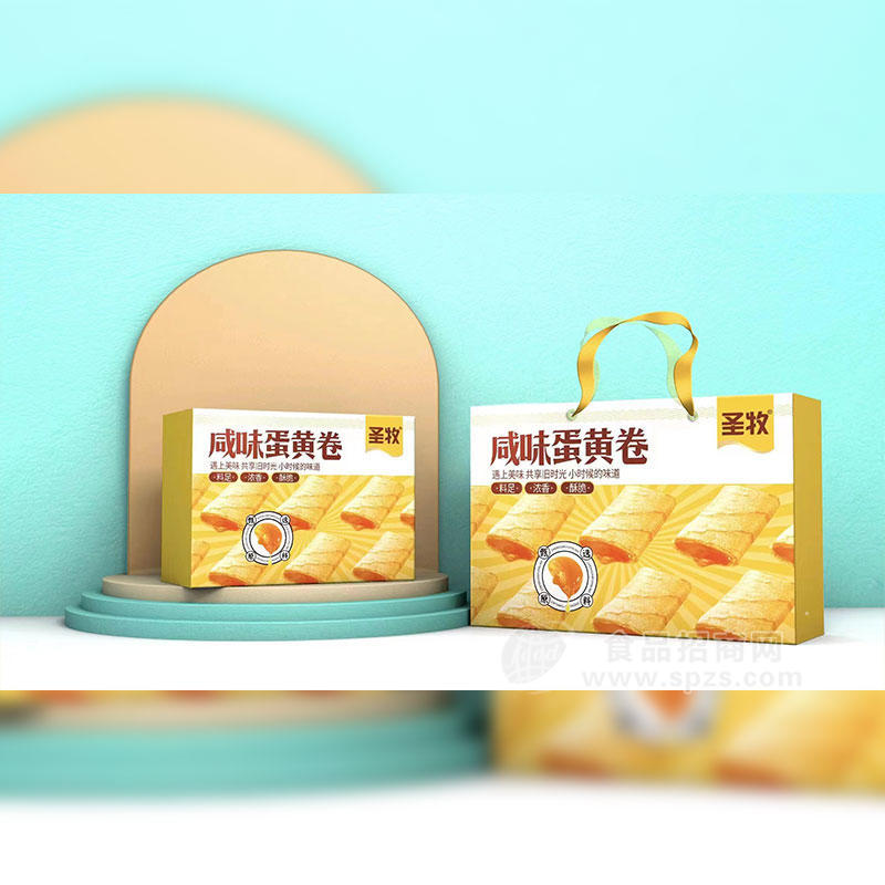 ·圣牧咸味蛋黄卷膨化食品礼盒装招商 