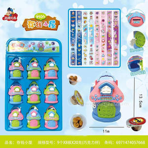 妙趣卡通存钱小屋9X8板