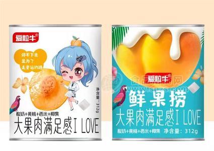 爱粒牛鲜果捞312g