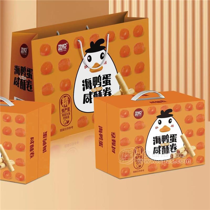 盈悦海鸭蛋咸酥卷