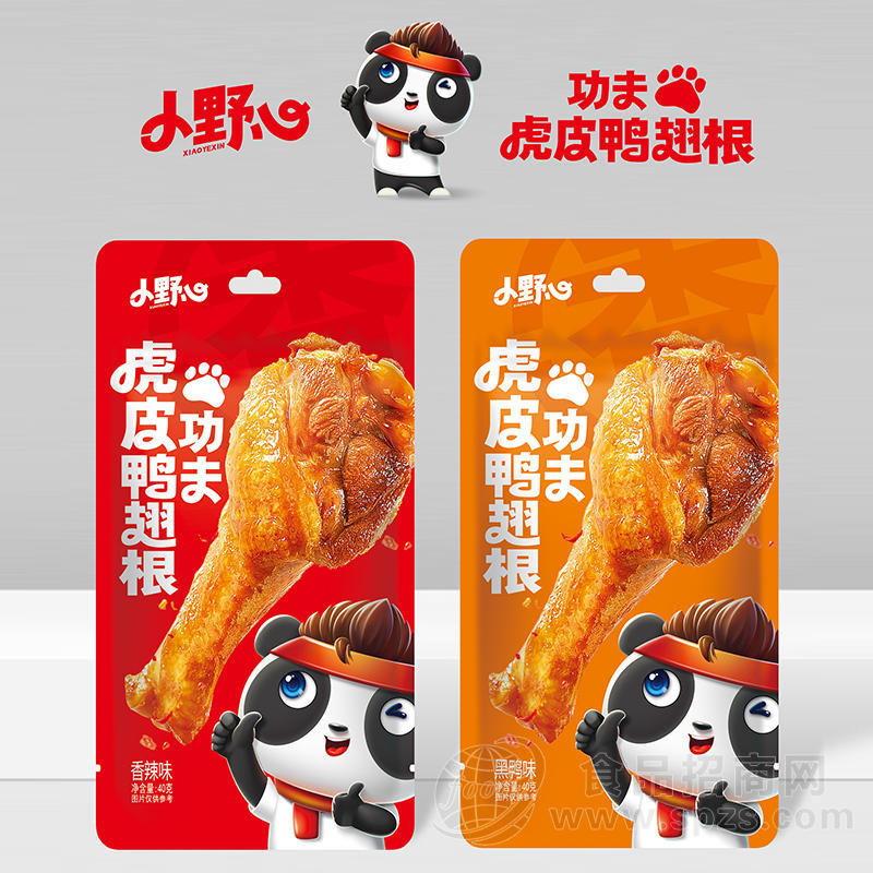 小野心香辣味+黑鸭味虎皮鸭翅根40g