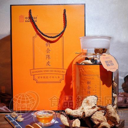 国药集团旗下品牌中国药材新会陈皮 招商代理