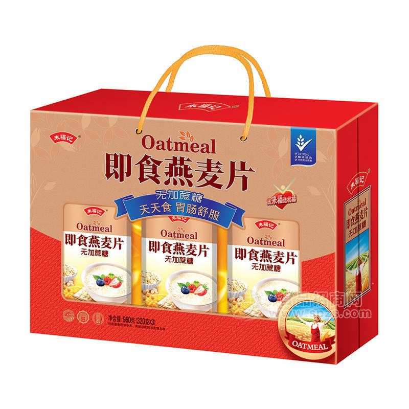 来福记即食燕麦片冲调食品960g