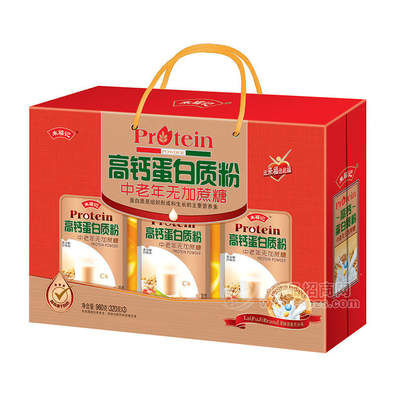 来福记高钙蛋白质粉中老年无加蔗糖960g
