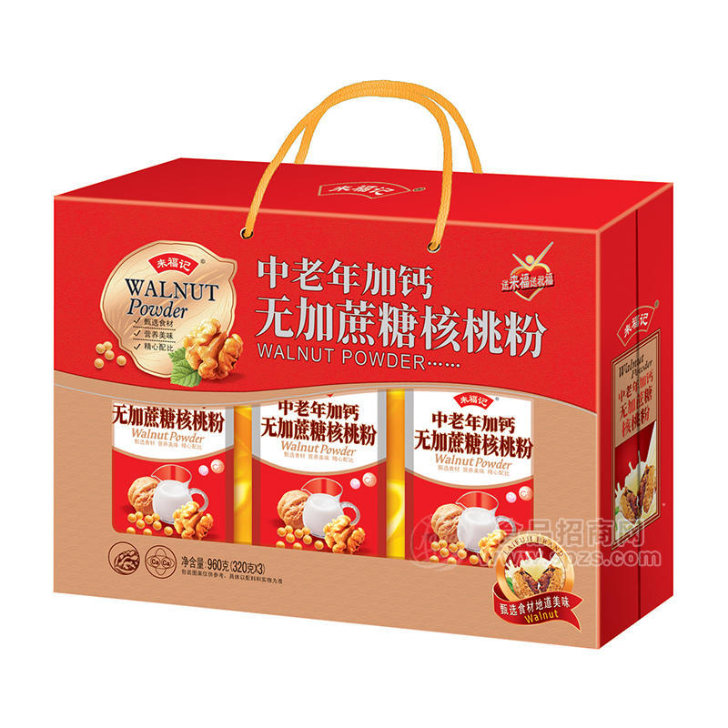 来福记中老年加钙无加蔗糖核桃粉冲调食品960g