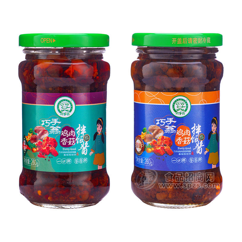 ·巧手翁原味香辣味鸡肉香菇拌饭酱调味酱260g 