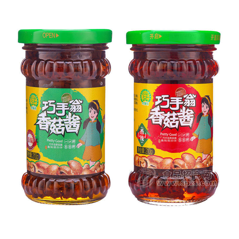 ·巧手翁原味香辣味香菇酱调味酱210g 