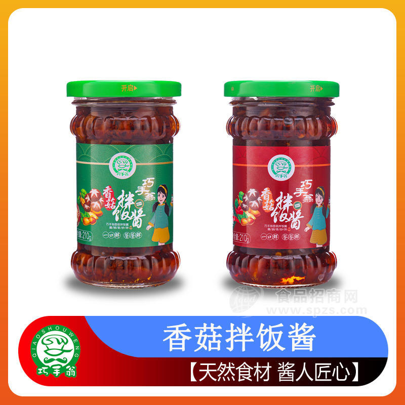 ·巧手翁香菇拌饭酱调味酱210g 