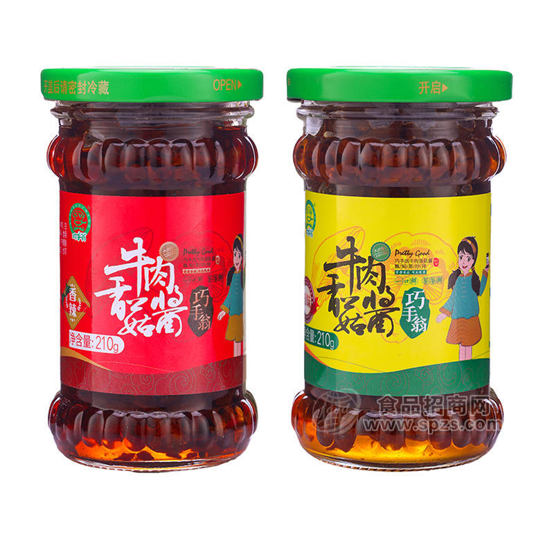 ·巧手翁香辣味原味牛肉香菇酱210g 