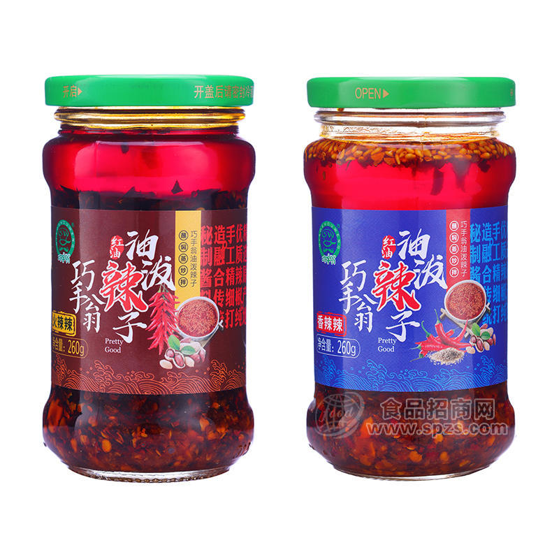 ·巧手翁火辣辣香辣辣油泼辣子调味品260g 