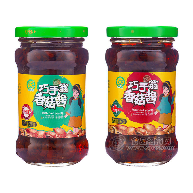 ·巧手翁原味香辣味香菇酱调味酱260g 