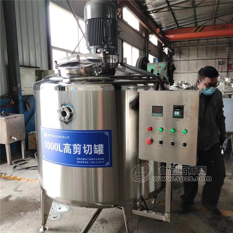 高剪切乳化罐卫生级304不锈钢高速均质罐