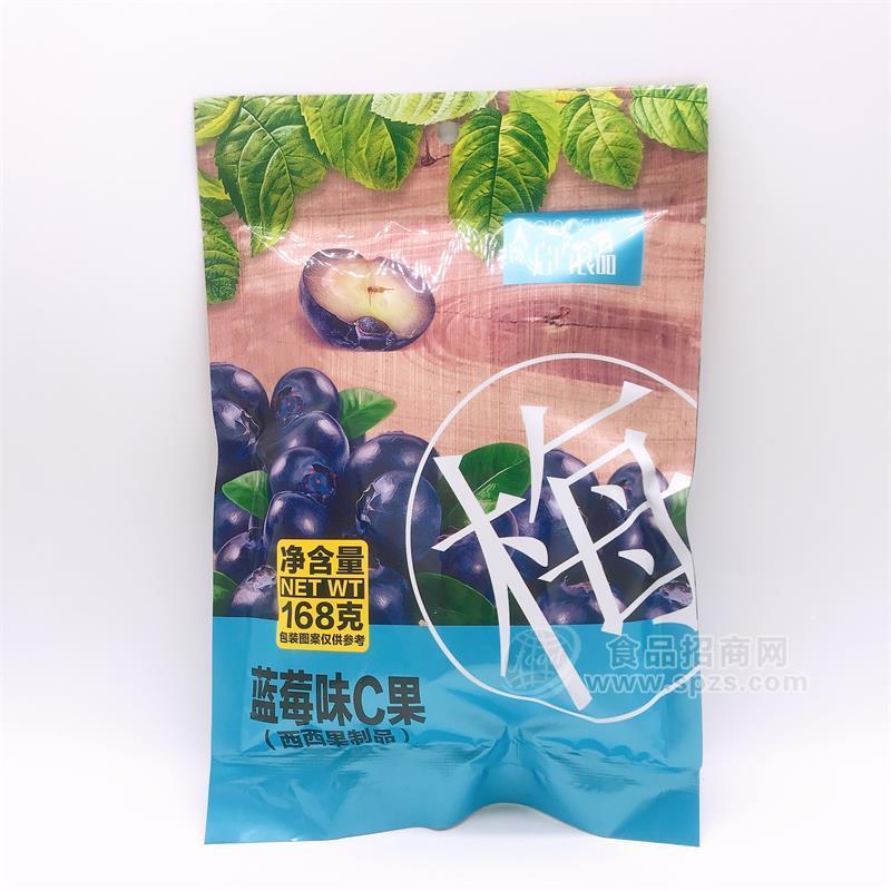 啟巧食品西西果制品藍(lán)莓味C果168g