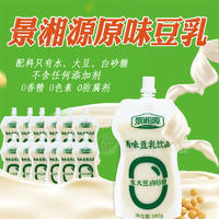 景湘源原味豆乳饮品180g