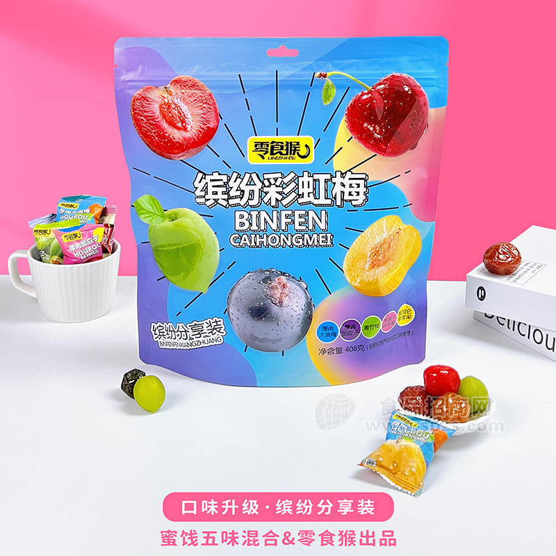 ·零食猴缤纷彩虹梅休闲食品408g 