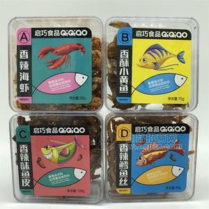 啟巧食品海蝦小黃魚魚皮鱈魚絲休閑食品混合裝