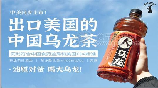 麦多维多大乌龙-750ml-无糖茶饮