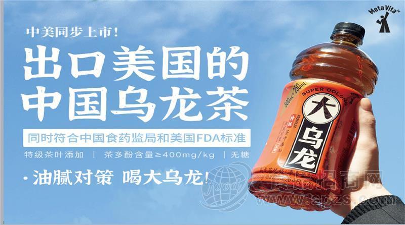 麦多维多大乌龙-750ml-无糖茶饮