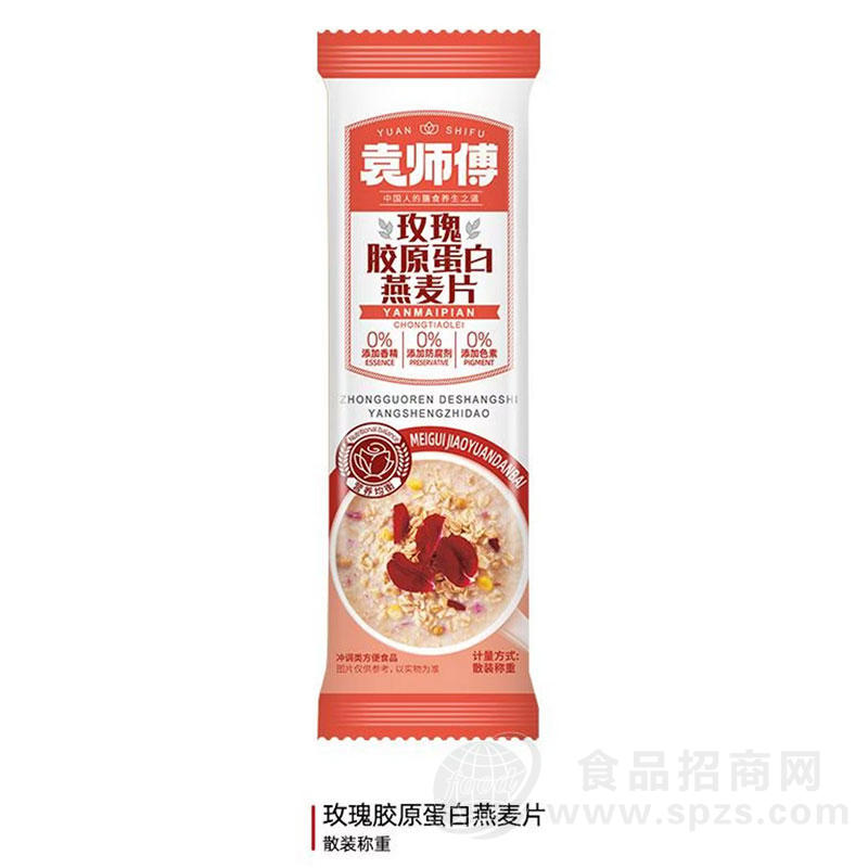 袁师傅玫瑰胶原蛋白燕麦片冲调类方便食品散装称重