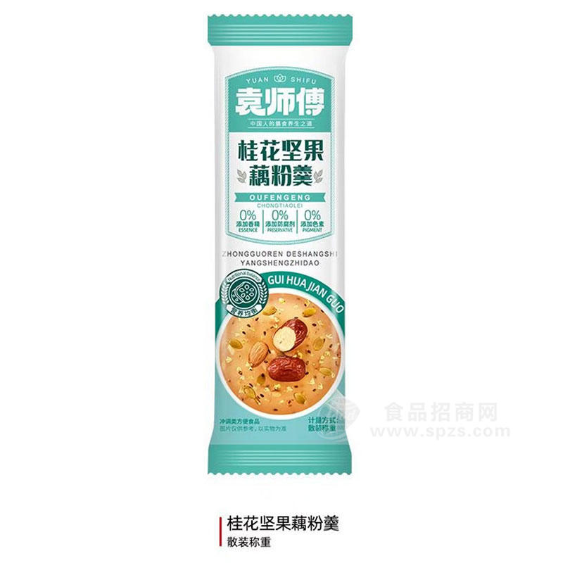 袁師傅桂花堅果藕粉羹沖調(diào)類方便食品散裝稱重
