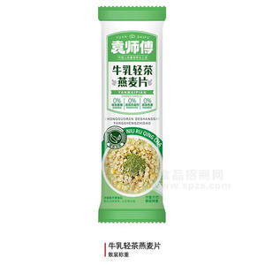 袁師傅牛乳輕茶燕麥片沖調(diào)類方便食品散裝稱重