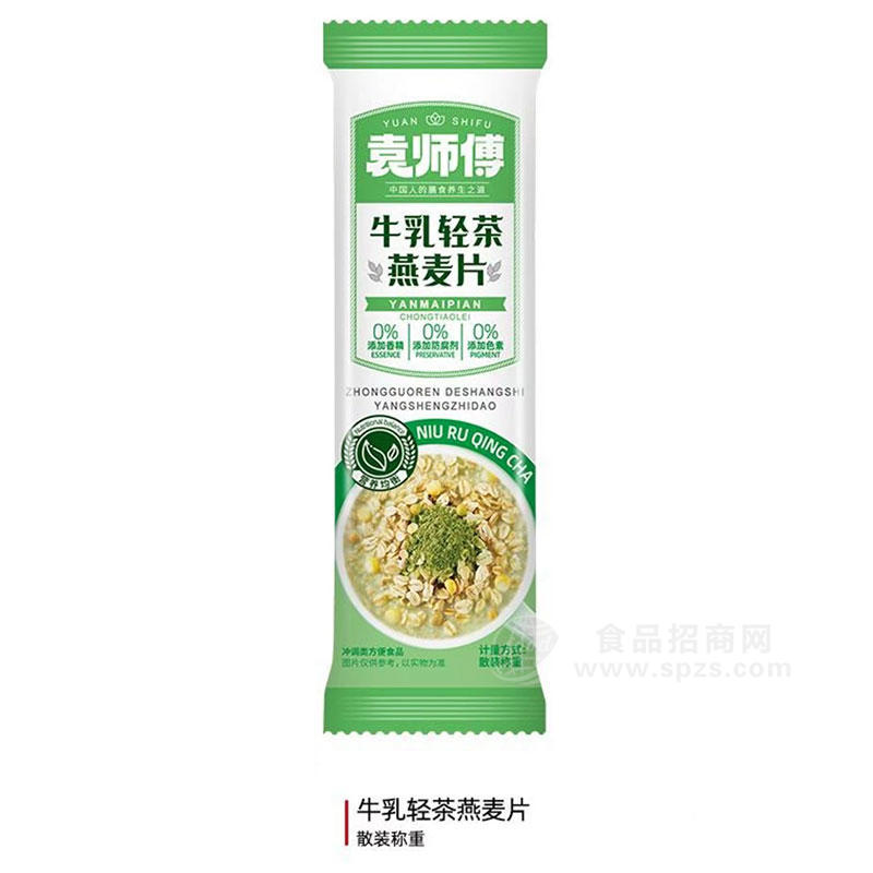 袁師傅牛乳輕茶燕麥片沖調(diào)類方便食品散裝稱重