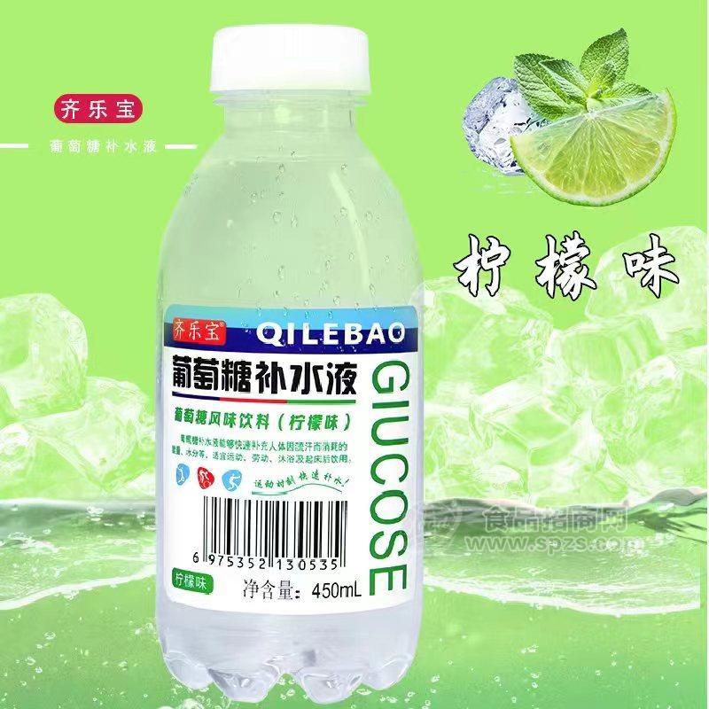 ·齐乐宝葡萄糖补水液柠檬味450ml 